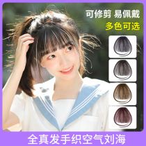 Air bangs wig female real from natural forehead qi bangs wigs net red summer ultra-thin invisible fake bangs