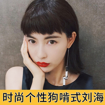 Bangs wig Female real hair Dog gnawing bangs wig piece natural round face eyebrow bangs repair face without trace fake bangs