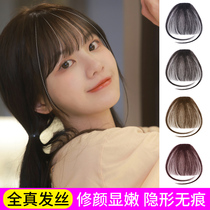 Air bangs wig female real hair net red natural forehead comic fake bangs invisible incognito Qi bangs wig pieces