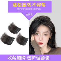 Wig piece additional hair volume one piece of pad hair root patch invisible streak thickening fluffy head reissue female summer
