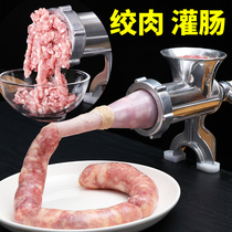 Sausage filling household sausage machine sausage machine enema machine manual mincing meat artifact small tools to make a can sausage machine