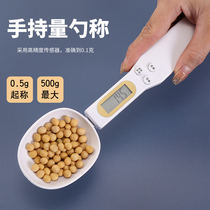 Electronic scale measuring spoon scale high precision measuring spoon baking kitchen spoon weighing gram scale milk powder weighing spoon artifact