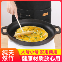 Pancake fruit tool bamboo dragonfly stall cake bamboo scraper bamboo rake egg cake scraper pancake tool household artifact