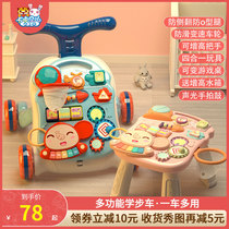 Baby Walker trolley multi-function anti-o-leg rollover 1 baby learning walking toy three-in-one Walker
