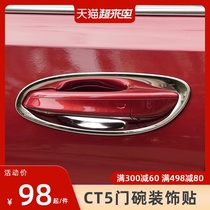 Cadillac CT5 door handle stickers Door bowl stickers Appearance modification car stickers supplies decoration special accessories 2021 models