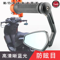 Scooter modifier hand mirror rearview mirror for Peugeot sf3SF4 Chocolate I New Forty 125