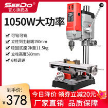 Table drill small 220V industrial grade drilling machine micro mini home multifunctional drilling machine high precision small table turn