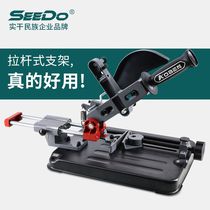 Angle grinder bracket fixed universal multifunctional grinder modified 45 degree cutting machine small trolley table saw