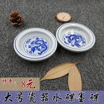 Large celadon ink dish water dish brush calligraphy ink ceramic inkstone style Chinese painting supplies pen wash