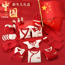 Baby Clothes Fall Winter Newborn Gift Set Newborn Baby Full Moon New Year New Year Dress