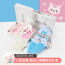 Baby cotton-padded gift box set thickened winter cotton-padded jacket cotton newborn baby cotton-padded full moon year-old gift
