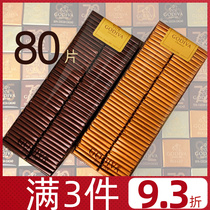 Belgian imported Godiva bulk pure dark chocolate milk chocolate 80 slices wedding candy gift