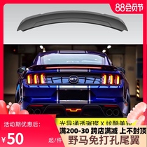 Suitable for 15-20 Ford Mustang modified tail mustang carbon fiber small tail without perforation tail exterior