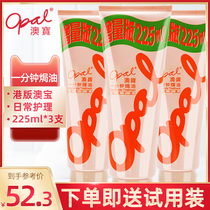  Hong Kong version of Opal one-minute baking cream Conditioner 225ml*3 classic care steam-free inverted film Imported hair film