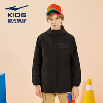 Hongxing Erke childrens clothing boy jacket 2021 autumn new foreign style zipper hooded thick windbreaker jacket