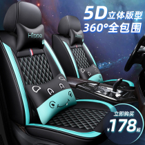 Car cushion four seasons universal full surround seat cover 2021 New Cartoon Net red summer ice silk seat cover seat cushion