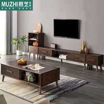 Black Walnuts Wood Color Full Solid Wood TV Cabinet Modern Minima Nordic Living Room Wall Cabinet Tea Table Combo Small-family getaway