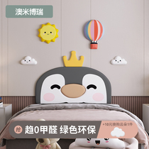 Bedside soft bag anti-collision childrens room tatami bed wall can be customized backrest plate thick anti-bump wall pad