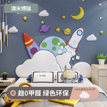 Boy tatami soft bag bedside self-adhesive childrens room bedside background wall anti-collision soft bag wall sticker Wall Wall backrest