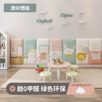 Childrens room tatami soft bag Wall self-adhesive headboard anti-collision soft bag wall sticker backrest decoration bedroom background wall