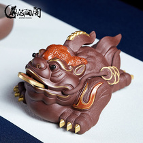 Purple sand tea pet fortune when the golden toad depicts gold tea plays with ornaments Kung Fu fine tea sets can raise tea tables high-end fortune