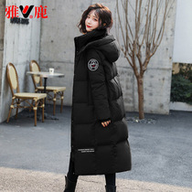 Yalu black long down jacket women long knee 2021 New explosion thick extremely cold tooling winter brand