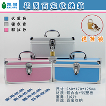 Cash register box supermarket bank merchant household wrapped aluminum small financial single bill portable with lock money storage box