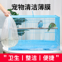 Bird cage pad paper chassis fecal tray Film set Disposable Xuanfeng Budgerigar starling bird shit pad rectangular