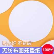 Round cage bird cage pad paper Disposable supplies Starling thrush parrot tray chassis dung paper bird shit mat pad cloth
