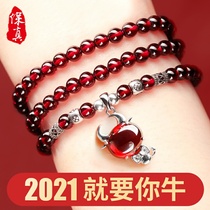Natural pure wine red garnet bracelet female multi-circle red rope Zodiac cattle Valentines Day birthday gift