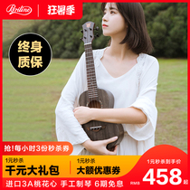 Bo Ling single board ukulele men and women beginners 23 inch small guitar childrens entry professional-grade ukulele