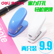 2 equipped with force hole puncher corner cutter hand binding punch office stationery Hole Puncher