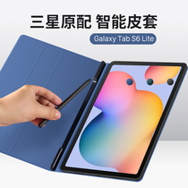 Samsung s6lite tablet case 10 4 inch galaxy tabs6lite original s6 leather case sm-p610 Tablet 10 5 Case Full