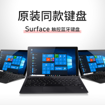 Microsoft Keyboard surfacepro7 Magnetic Bluetooth Keyboard surfacego Keyboard surfacepro6pro3 pro4 pro5 Case