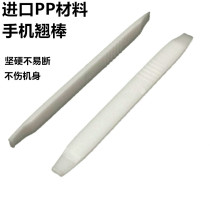 Plastic Crowbar Mobile Phone Computer Car Navigation Screen Repair Unhurt Housing Demolition Tool Teething PP Pry Piece