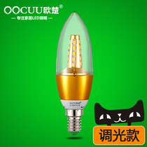 Ou Chu SCR stepless dimming led bulb corn lamp E14 small screw Port light source household E27 screw Port