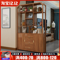 New Chinese porch cabinet Hall Cabinet screen partition cabinet decoration living room entrance solid wood frame Hall cabinet against wall wine cabinet