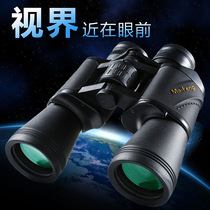 Maifeng 20x50 Telescope High HD Double Cylinder Night Vision Large Caliber Telescope Paolo Looking Glasses Outdoor