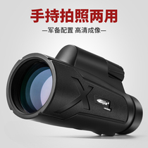 50MM large diameter nitrogen-filled waterproof mobile phone camera with a monocular telescope high-power high-definition shimmer night vision concert