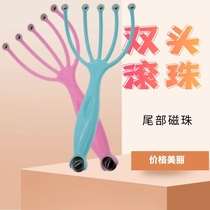 Five-claw head massager ball scratching head five-claw scratching artifact scalp massage claw octopus finger scratching head