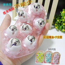 Daga Rollers Seven Beads Dragon Bead Massage Head Leg Back Neck Calf Muscle Toni Lymph Massage Ball Bearing