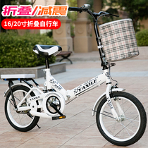 Folding bicycle 20 inch ultra-lightweight portable shock absorber car boy girl adult princess car Teen womens bicycle
