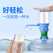 Water pump Bottled water water dispenser Pressurized water mineral water bucket press pump head Manual water pump Suction hand pressure press