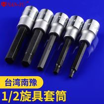 Taiwan Nanyu Inner Hexagon Sleeve Suit 1 2 Electric wrench lengthened inner 6 angular screwup sleeve screwdriver head wrench