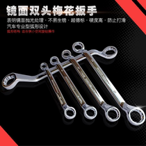 Taiwan plum Wrench Double head plum blossom wrench mirror plum blossom wrench auto repair dual-purpose wrench hardware wrench tool