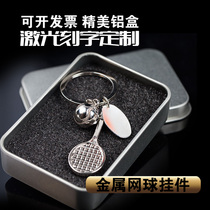 Gift metal tennis racket pendant jewelry keychain creative gift Sports key hanging souvenir
