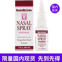 NutriBiotic Nasal Lubrication Soothing Agent Grape Seed Essence Nasal Spray Spray29 5ml