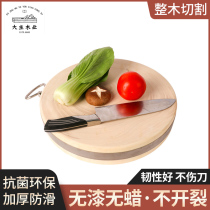 Authentic ginkgo chopping board white fruit tree vegetable board whole solid wood household antibacterial and mildew resistant vegetable Pier round size can be customized