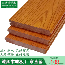 Pure solid wood flooring Panlong Diamond teak gray log home environmental protection bedroom antique flooring factory direct