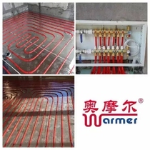 Beijing special water floor heating installation construction German Omo water separator installation Omo PERT20 tube
